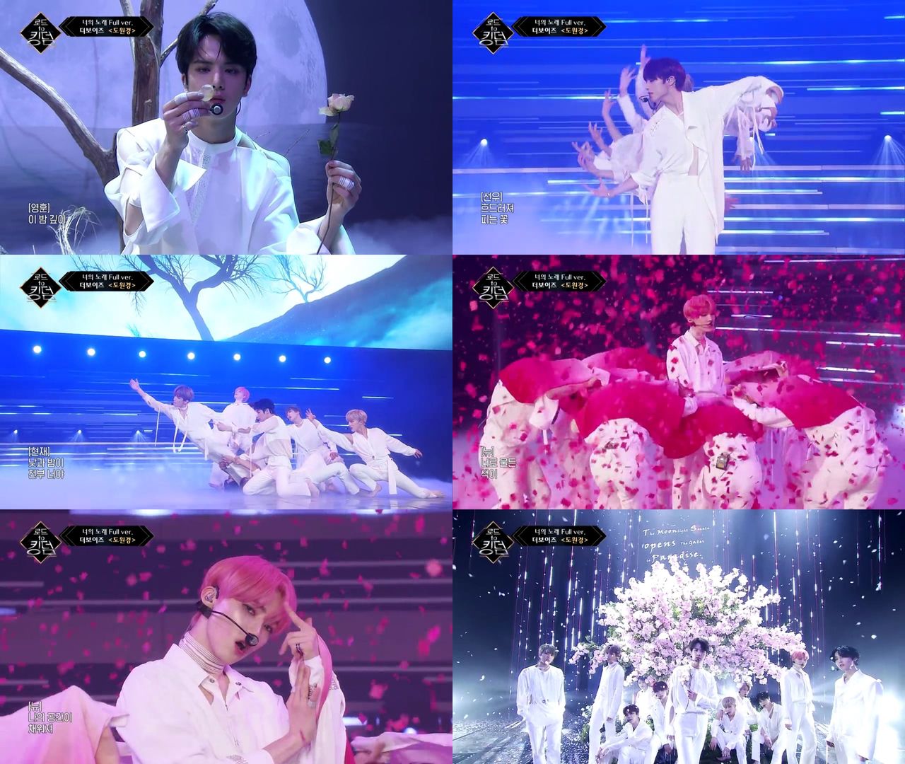 더보이즈