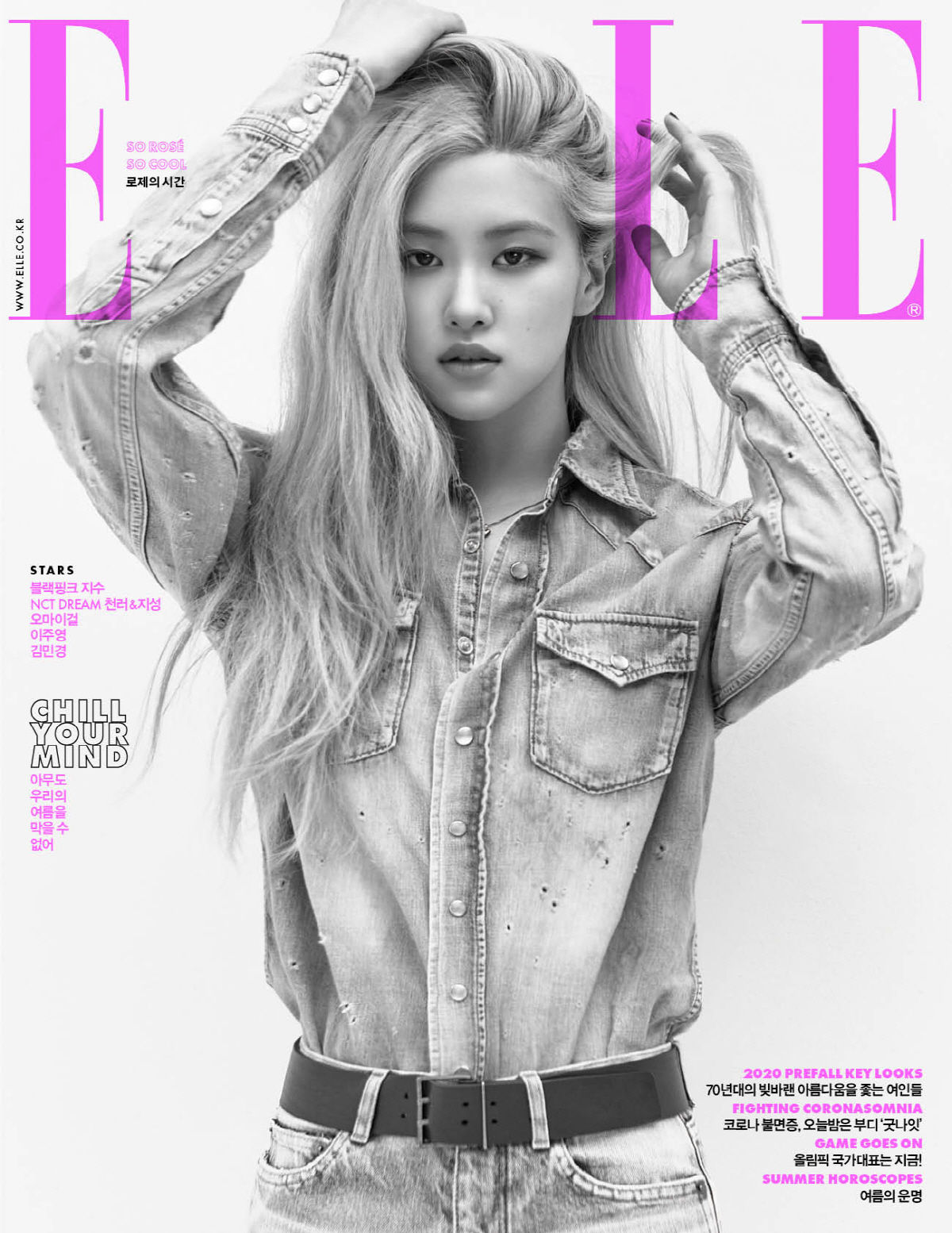 로제