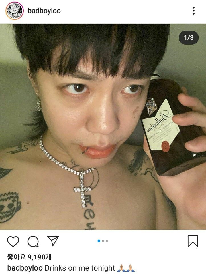 이효리