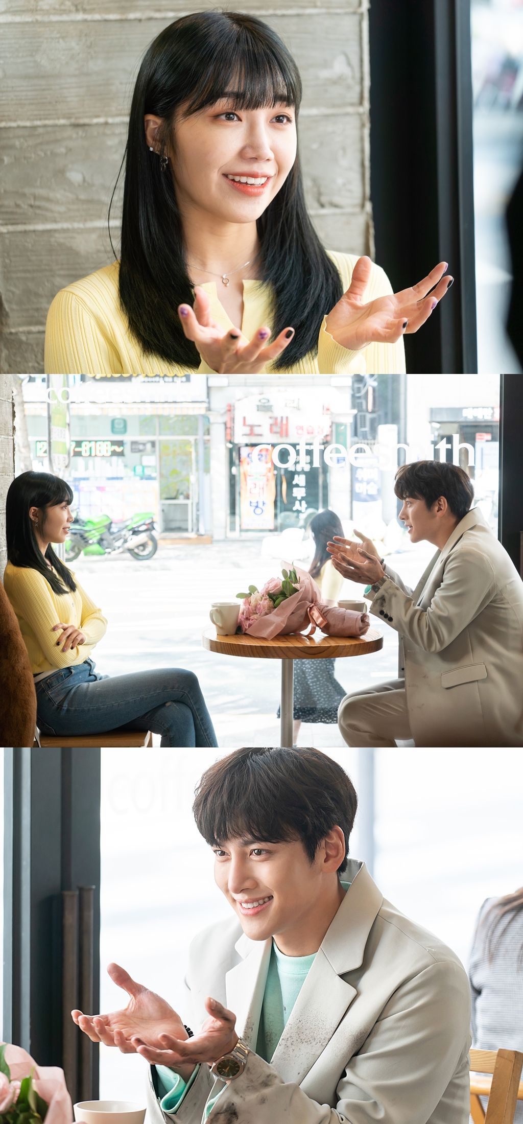 정은지