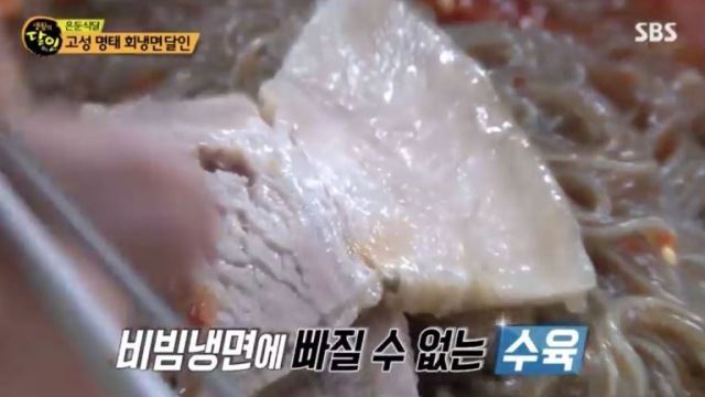 [스브스夜] '생활의 달인' 필감산, 고성 명태 회냉면에 "명태에서 고기 씹는 맛 난다" 감탄