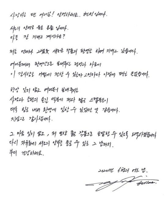 현빈
