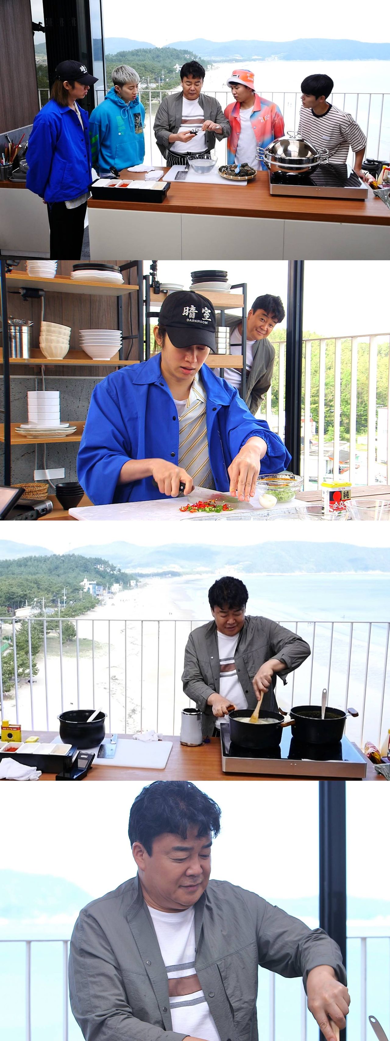 맛남