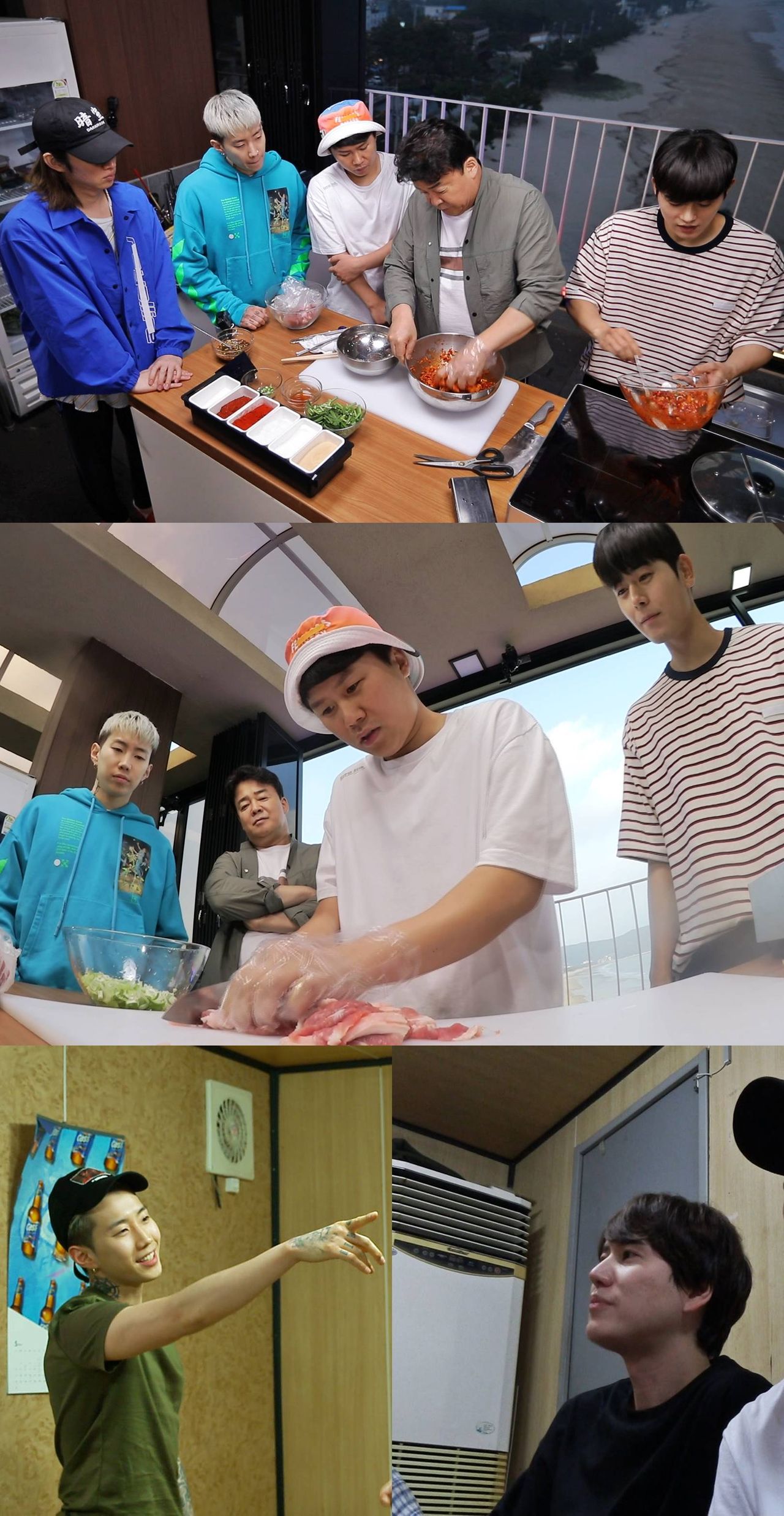 맛남