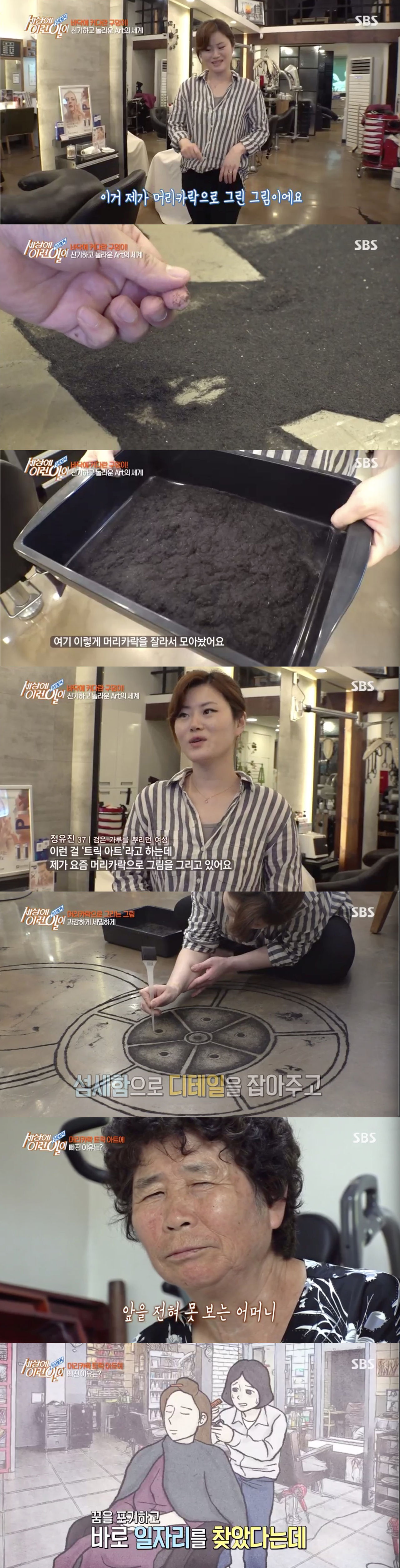 순간
