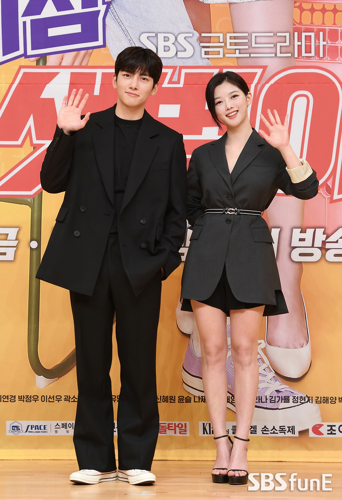 Ji Chang-wook and Kim Yoo-jung