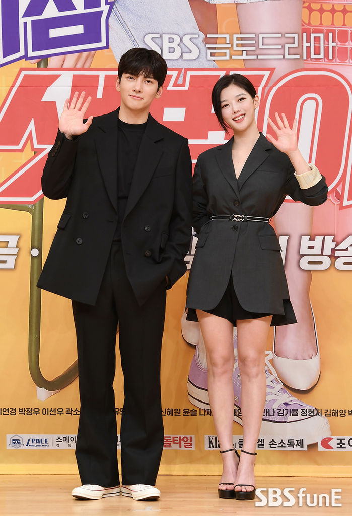 Ji Changwook and Kim Yoo-jung Transform Into Convenience Store Manager and Part-Time Worker for 'Backstreet Rookie'