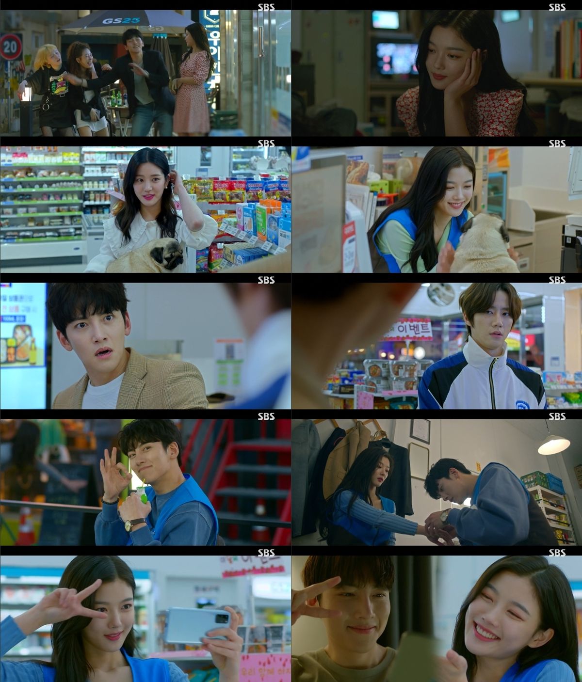 편의점샛별이
