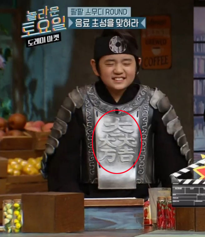 놀토