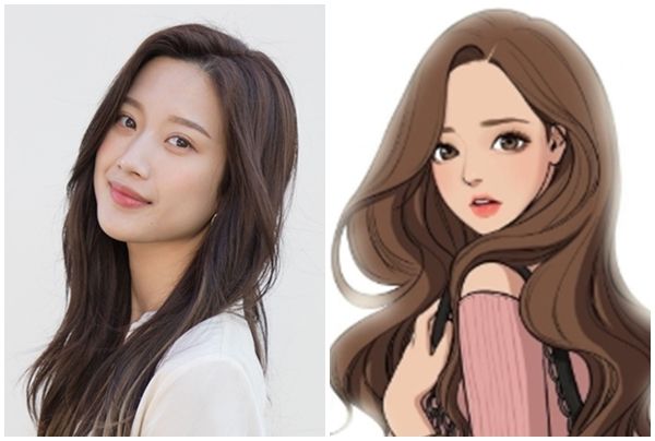문가영
