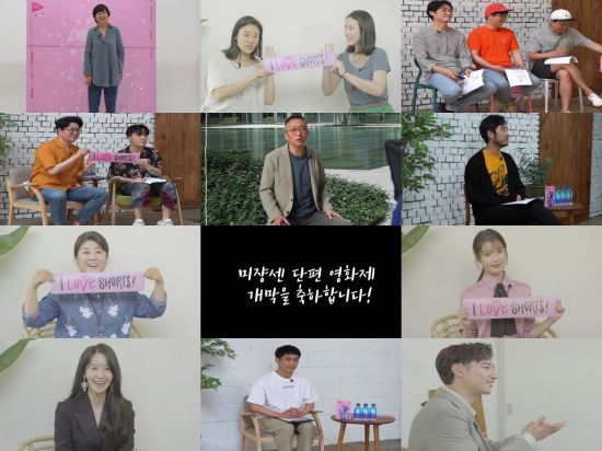 아이유