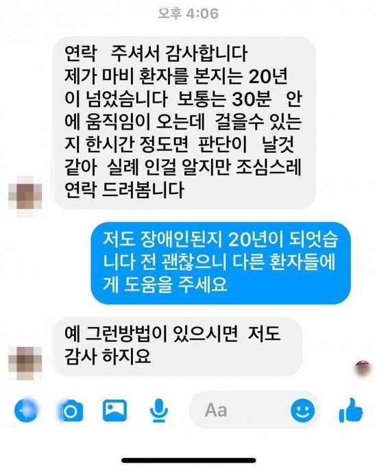 강원래