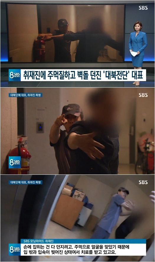 모닝와이드