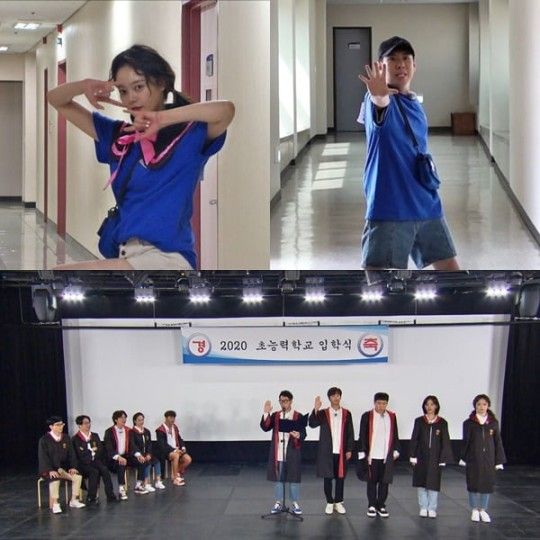 런닝맨