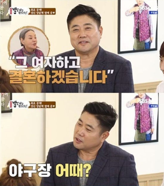 양준혁