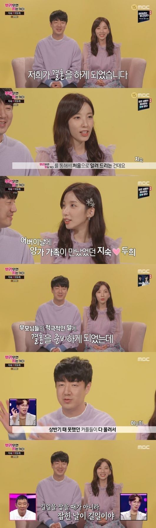 지숙