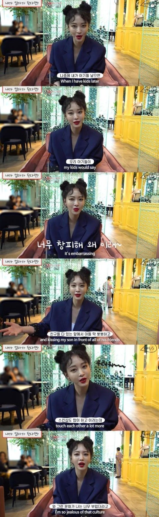 한예슬