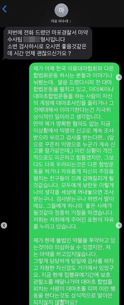 바스코 빌스택스
