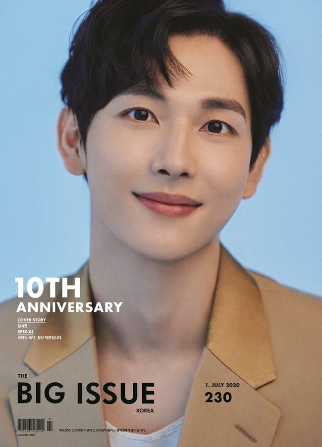 임시완