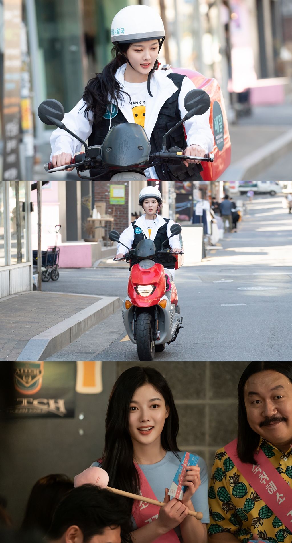 편의점샛별이
