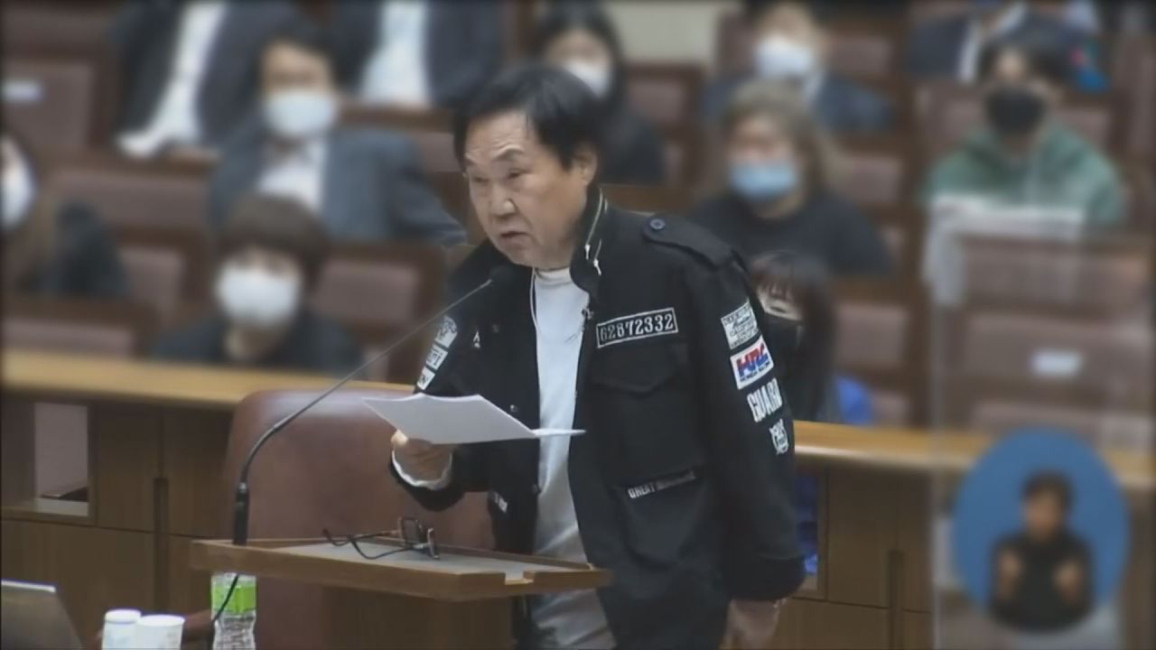 궁금한이야기