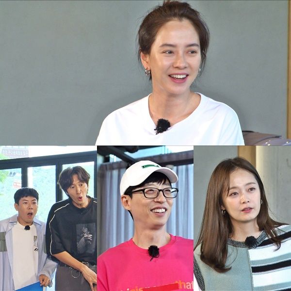 런닝맨