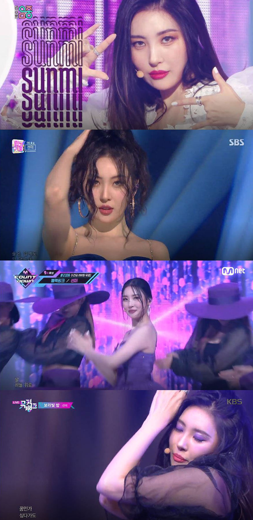 선미