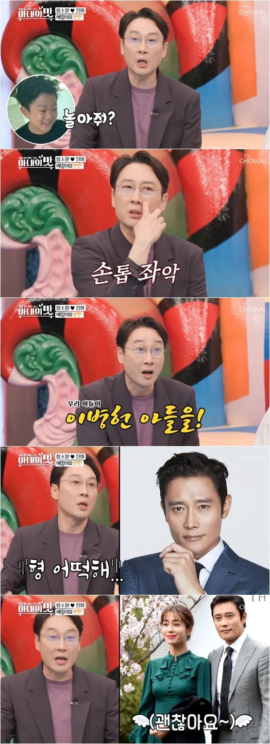 이휘재