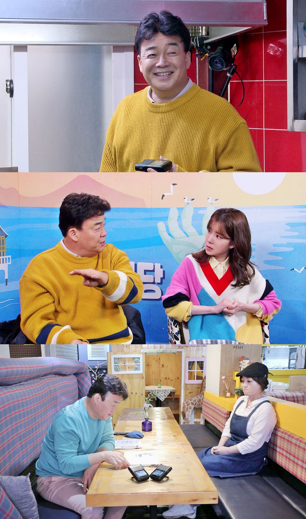 골목식당