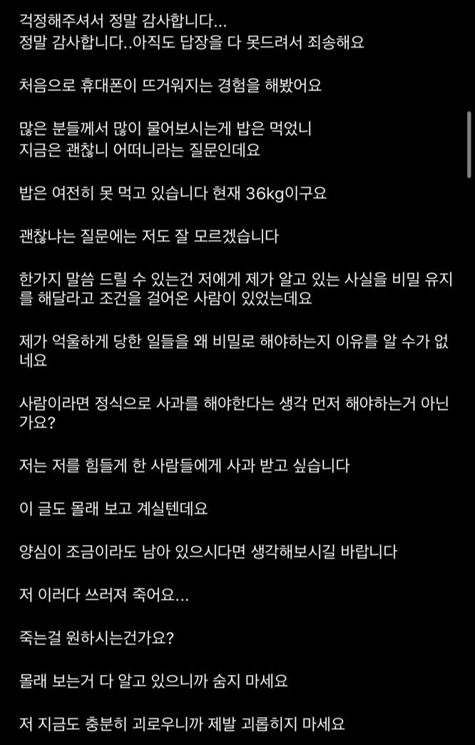 신민아
