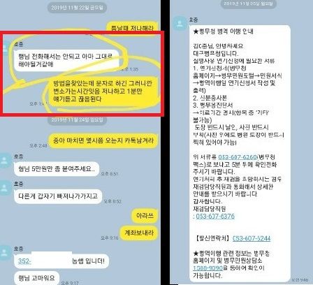 김호중