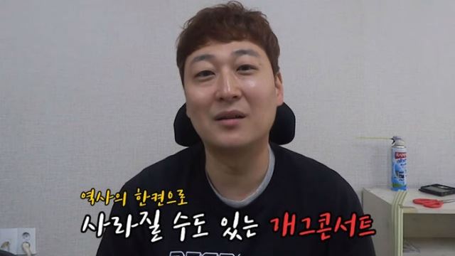 개그맨 노우진, 만취 상태로 운전하다 경찰에 검거