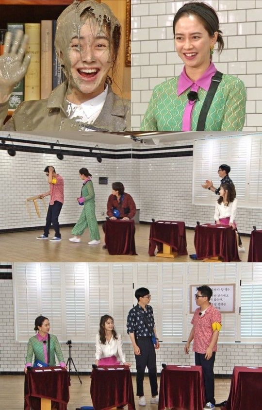 송지효