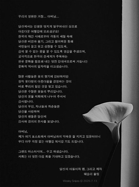 웨서방
