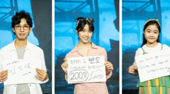 '반도'가 해냈다…코로나19 이후 첫 200만 돌파