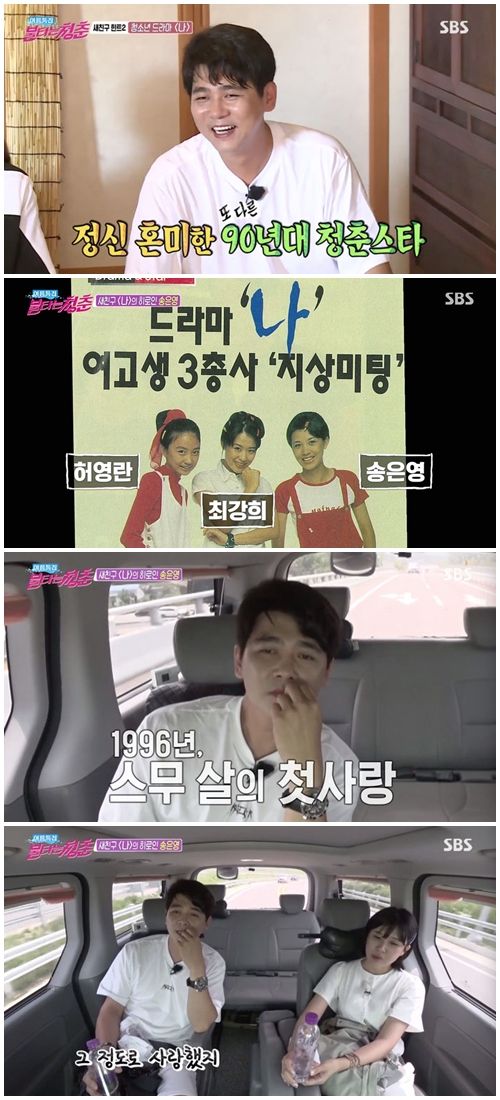 최민용