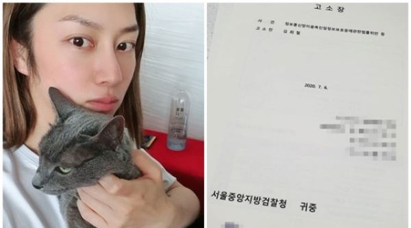 김희철, 악플러 고소 "선처 없다&hellip;멈추지 않고 계속 잡겠다"