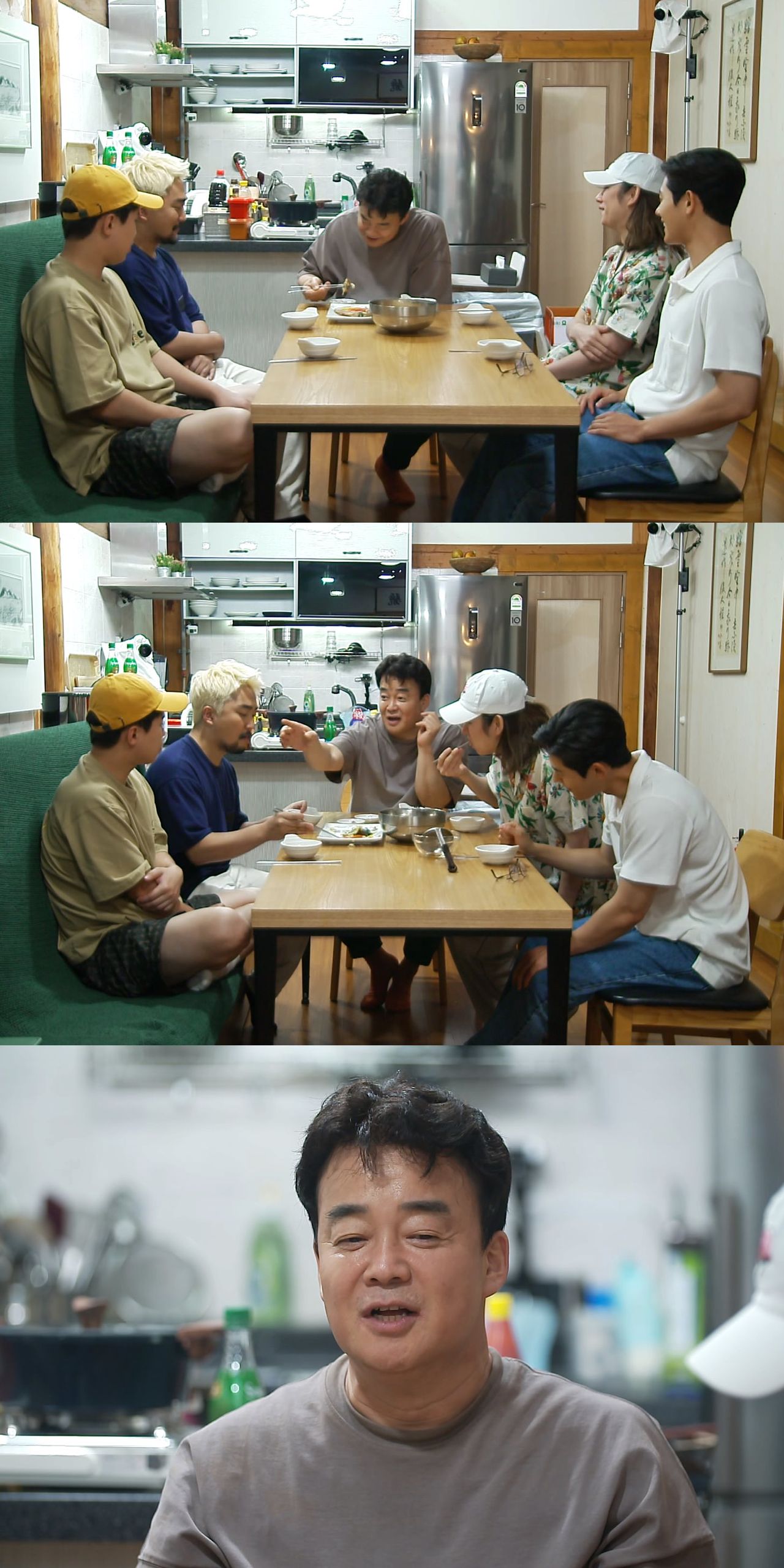 맛남