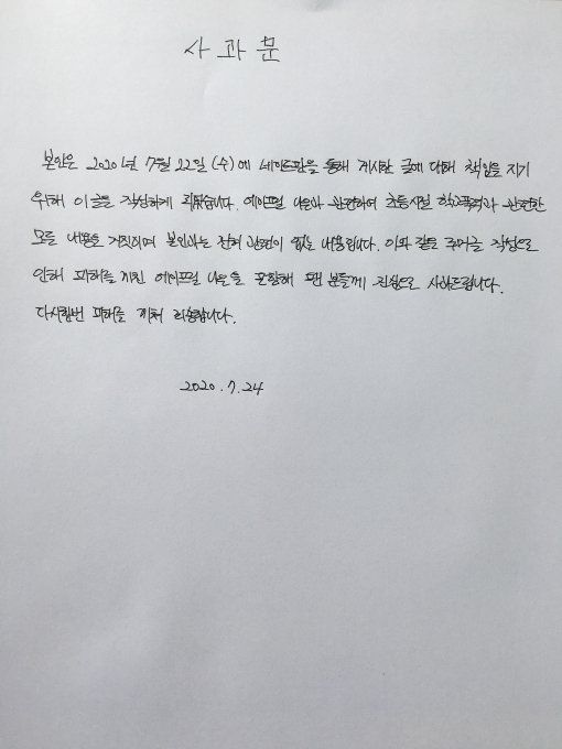 이나은