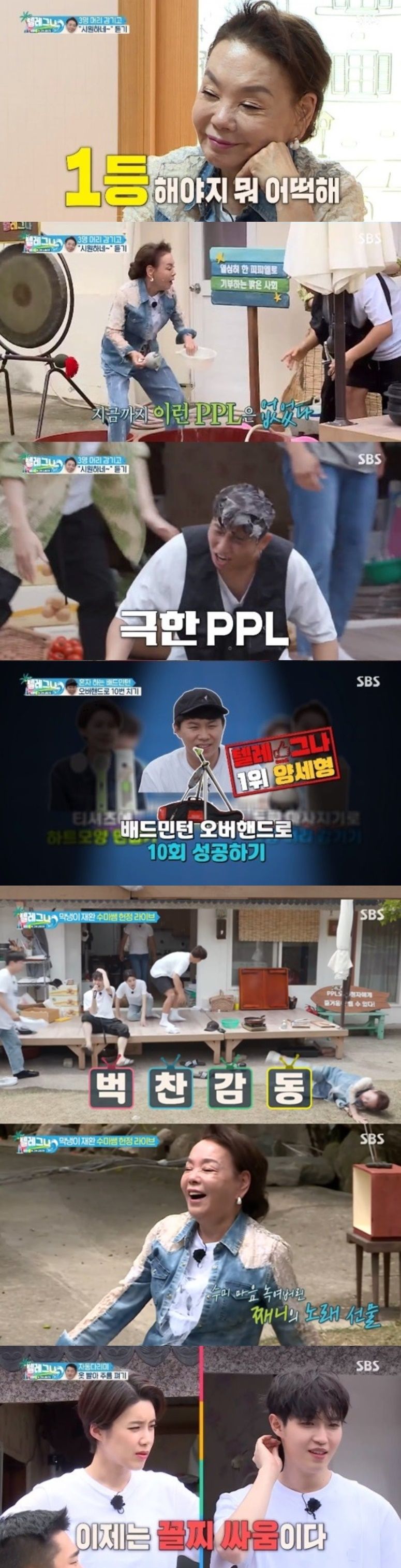 텔레그나