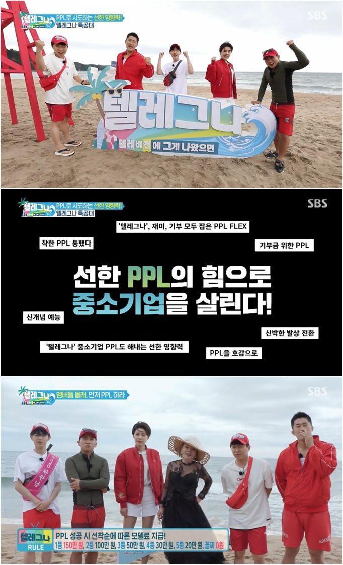 텔레그나