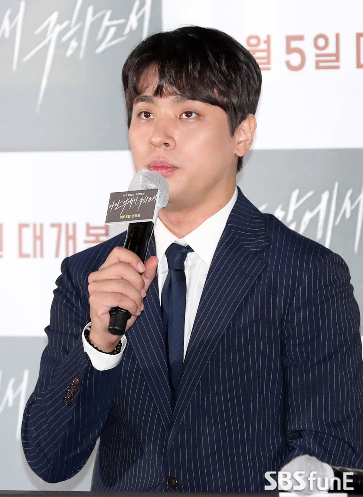박정민