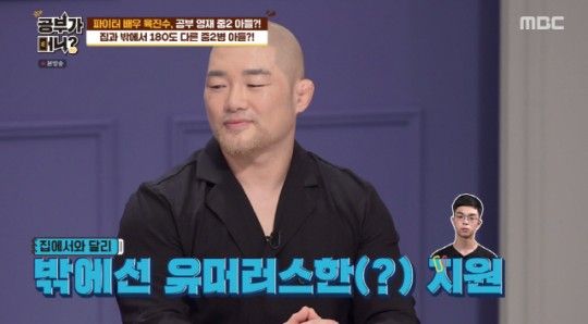 육