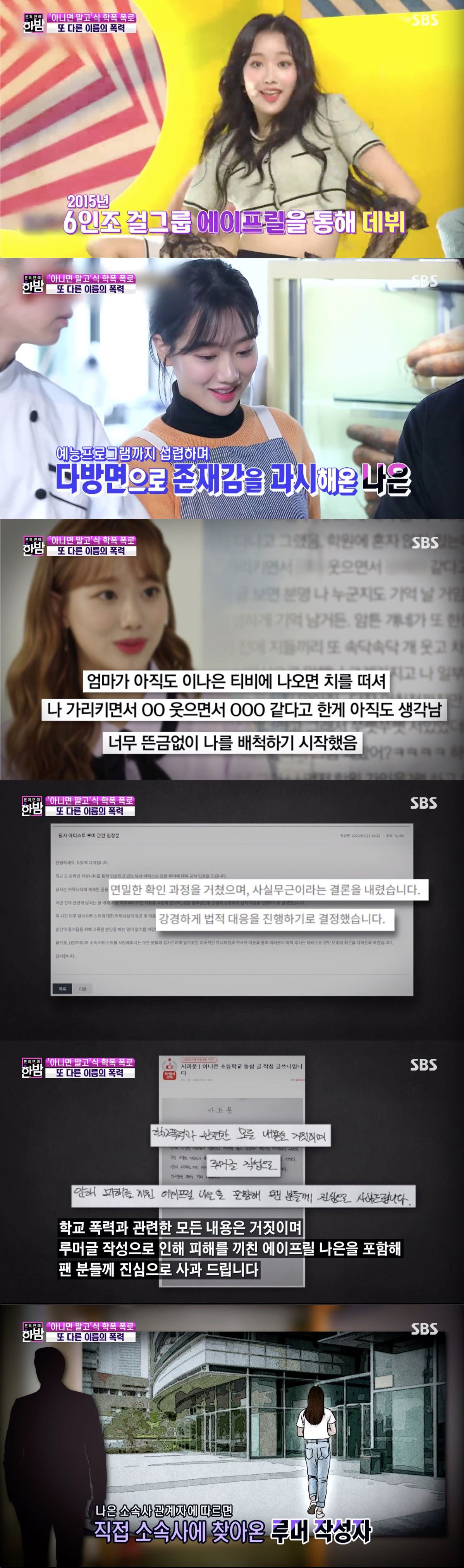 한밤