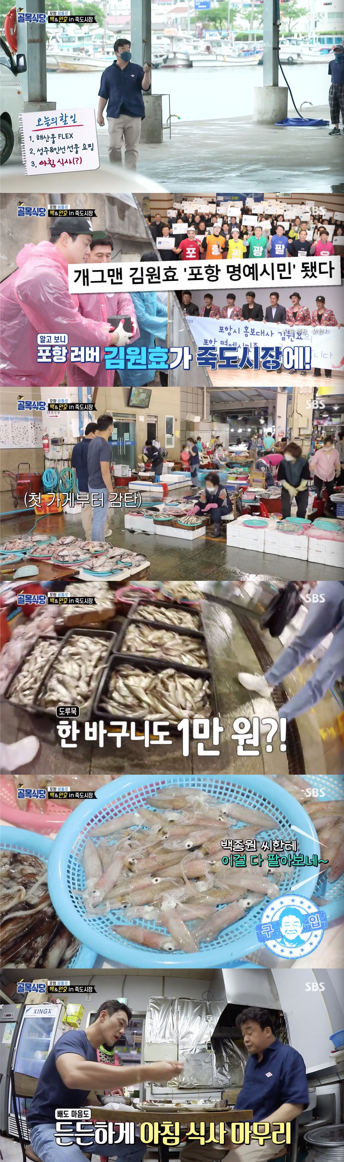 골목