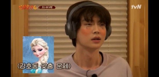 안재현