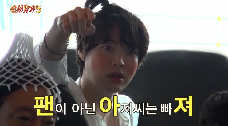 안재현