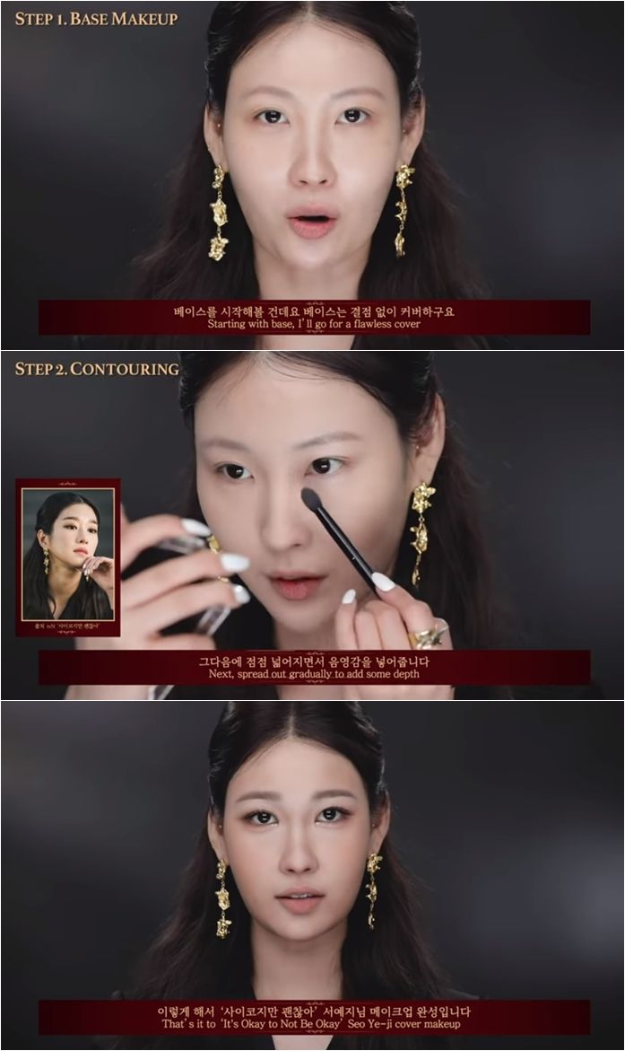 이사배 서예지