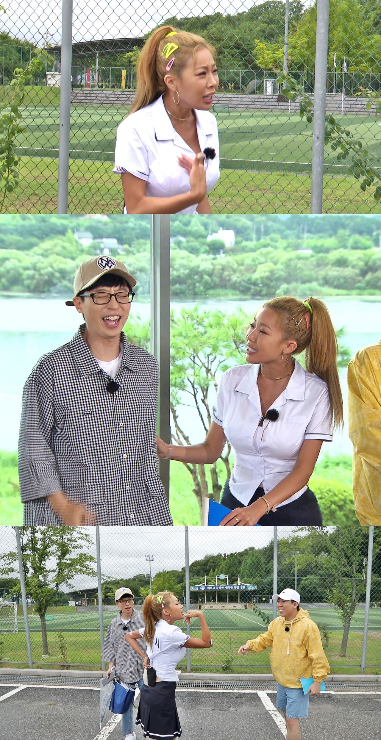 런닝맨