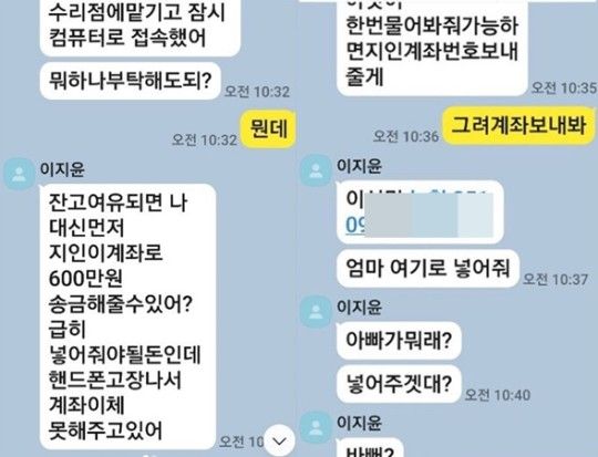 배다해
